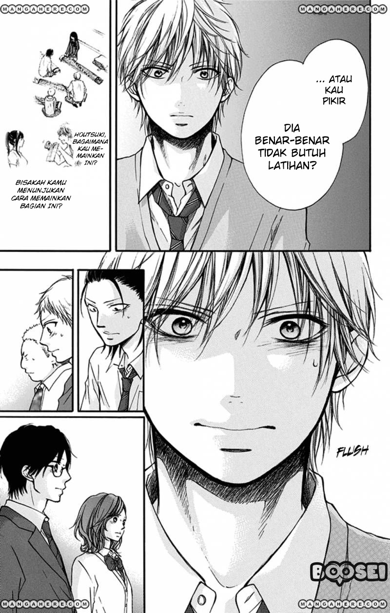 Kono Oto Tomare!